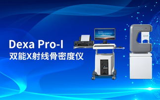 相约昆明丨品源医疗邀您共赴2019中国（昆明）大健康产业博览会，共探仪器仪表销售新机遇