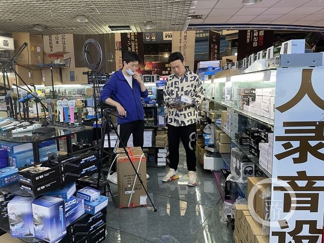 上游深一度 | 重庆“硅谷”14年后落幕 仪器仪表销售孕育的财与富传奇