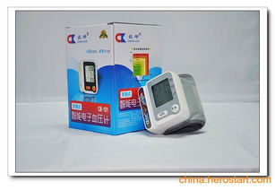 供应上臂式电子血压计产品销售好产品