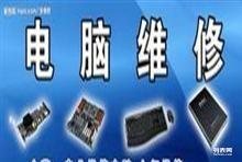 深圳龙岗 电脑维修、IT科技与电子产品销售的综合服务生态