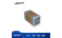 三环电容一级授权代理价与总代理商弘泰微电子在电子产品销售中的优势